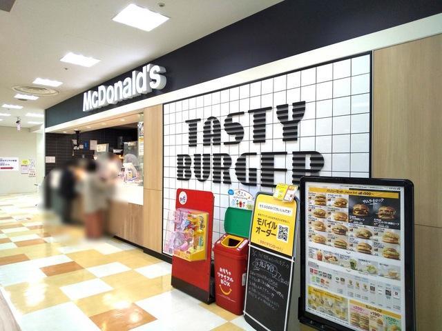 飲食店　マクドナルド小牧ラピオ店（飲食店）まで611m