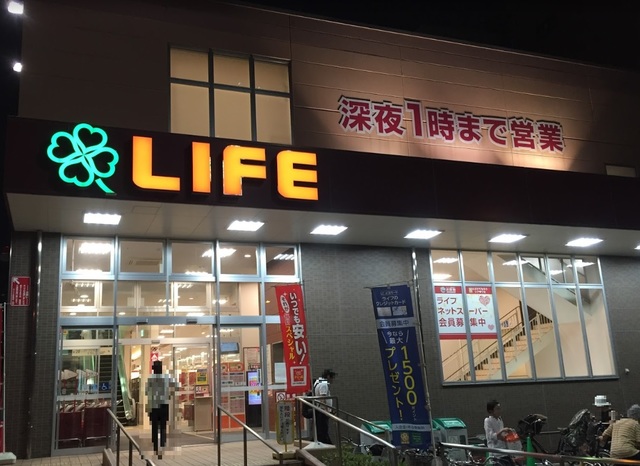 スーパー　ライフ土佐堀店（スーパー）まで816m