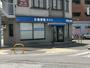ドラックストア　白鳥薬局喜志店（ドラッグストア）まで4120m