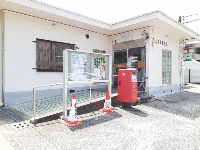 郵便局　泉大津森郵便局（郵便局）まで350m