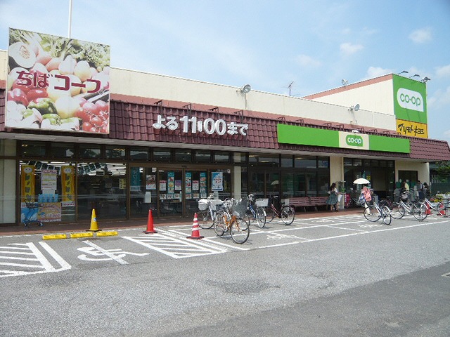 スーパー　COOP（スーパー）まで134m