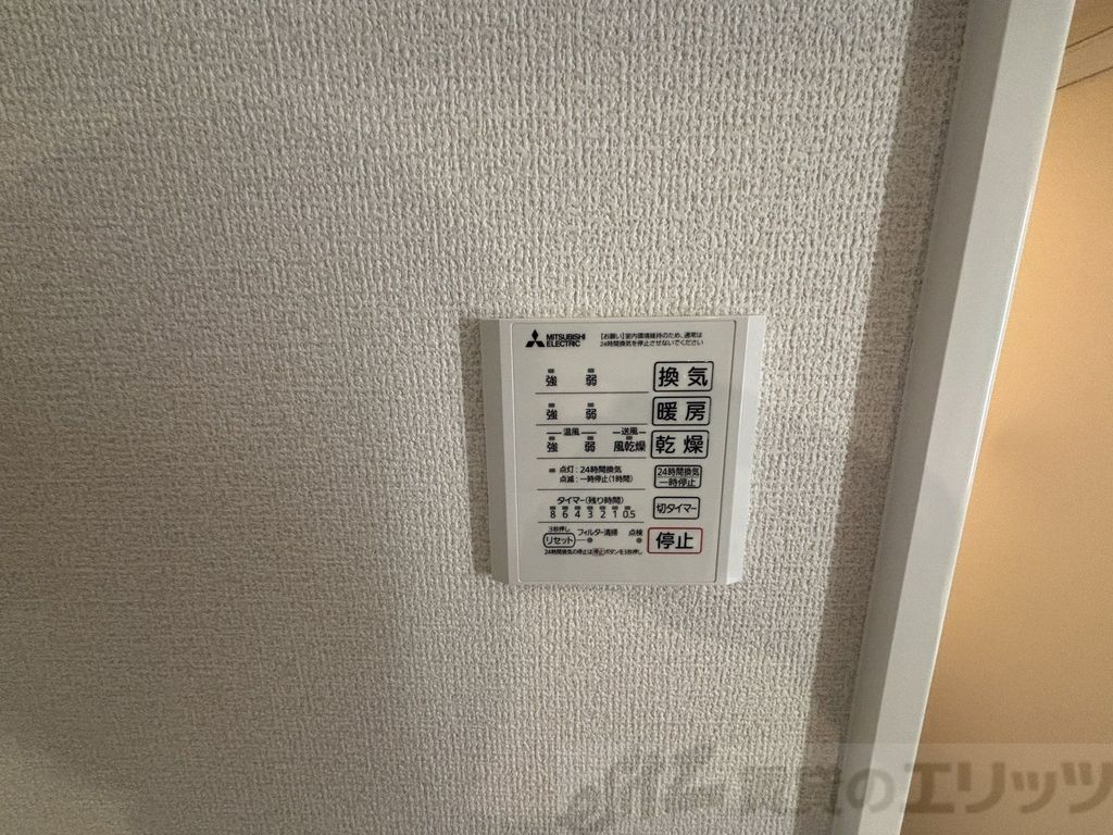 その他　浴室乾燥機