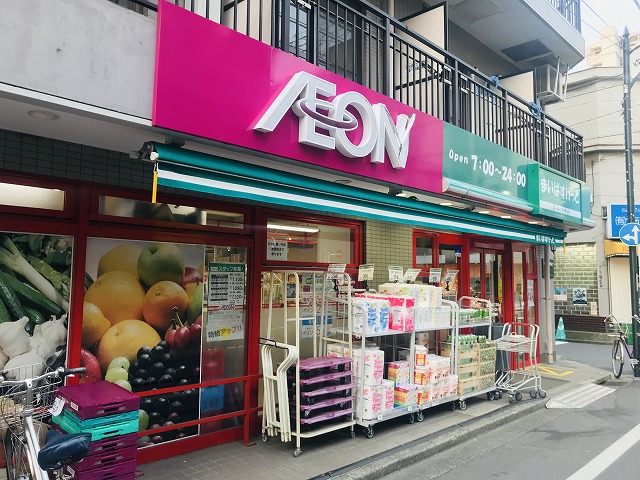 スーパー　まいばすけっと　新城１丁目店（スーパー）まで257m