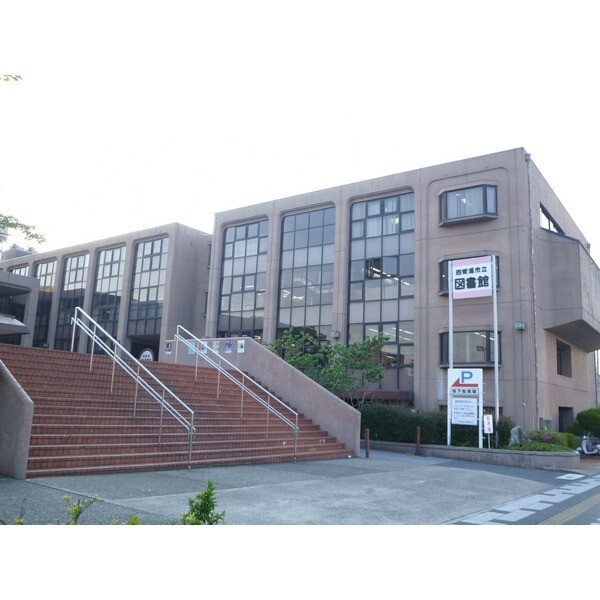 図書館　四街道市立図書館（図書館）まで2757m