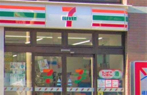 コンビニ　セブンイレブン 市谷柳町店（コンビニ）まで46m