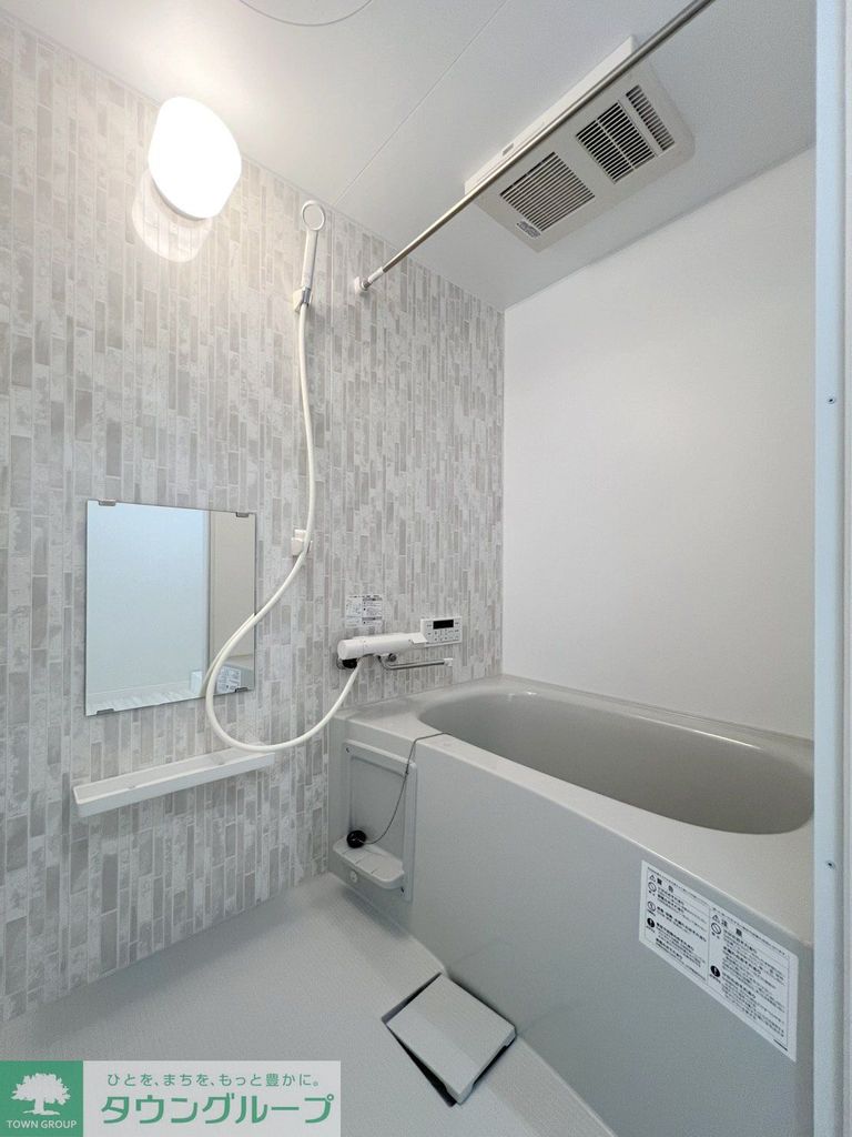 バス・シャワールーム　バス