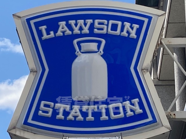 コンビニ　ローソンストア100　尾頭橋店（コンビニ）まで278m