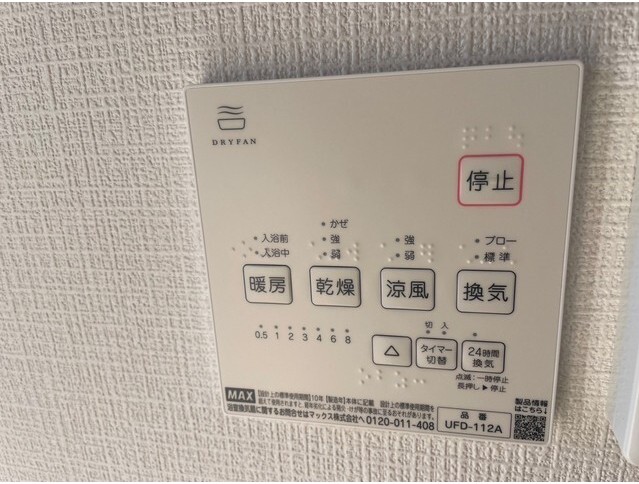 その他設備　充実した室内設備♪※同仕様