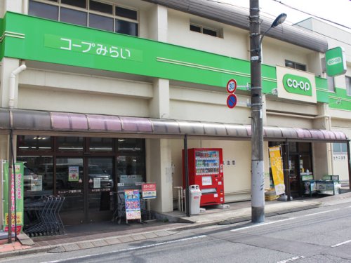 スーパー　コープみらい ミニコープ滝野川店（スーパー）まで623m