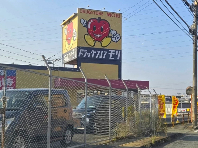 ドラックストア　ドラッグストアモリ多々良店（ドラッグストア）まで1233m