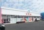 その他　西松屋 小山城南店（その他）まで2448m