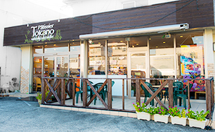 飲食店　パティシエトカノ(PatissierTokano)（飲食店）まで401m