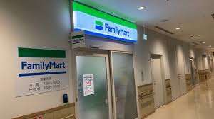 コンビニ　ファミリーマート市立清水病院店（コンビニ）まで827m