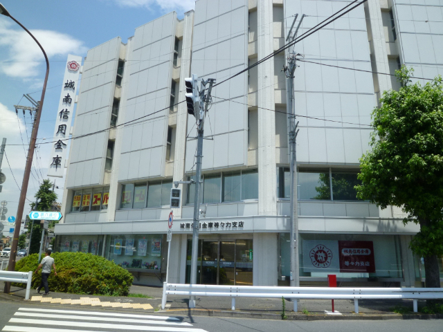 銀行　城南信用金庫等々力支店（銀行）まで896m