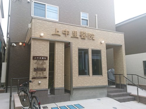 病院　上中里医院（病院）まで586m