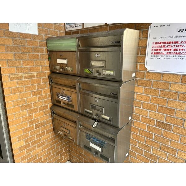 その他共有部分