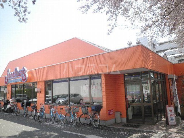 飲食店　ジョナサン 矢川駅前店（飲食店）まで259m