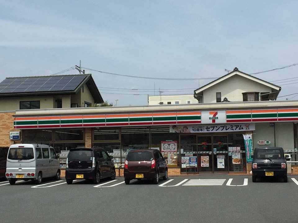 コンビニ　セブンイレブン相模原共和2丁目店（コンビニ）まで463m