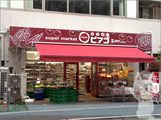 コンビニ　miniピアゴ蔵前２丁目店（コンビニ）まで339m