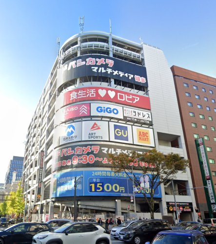 スーパー　ロピア 博多ヨドバシ店（スーパー）まで396m