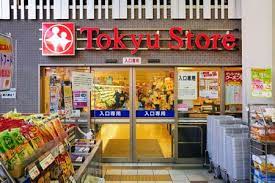 スーパー　東急ストア学芸大学店（スーパー）まで201m