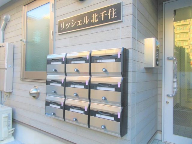 その他共有部分