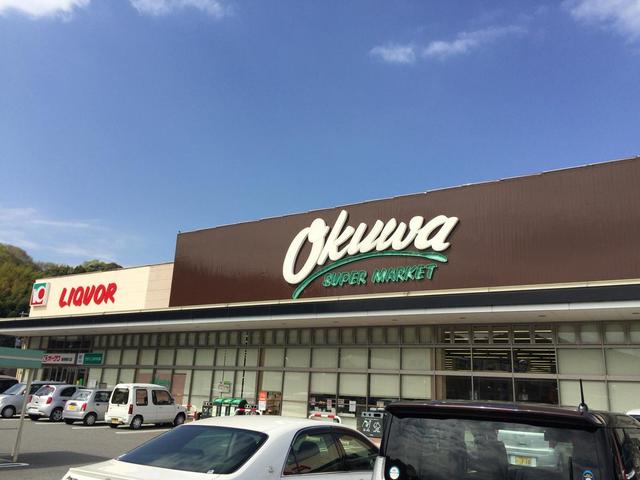 スーパー　オークワ海南幡川店（スーパー）まで396m