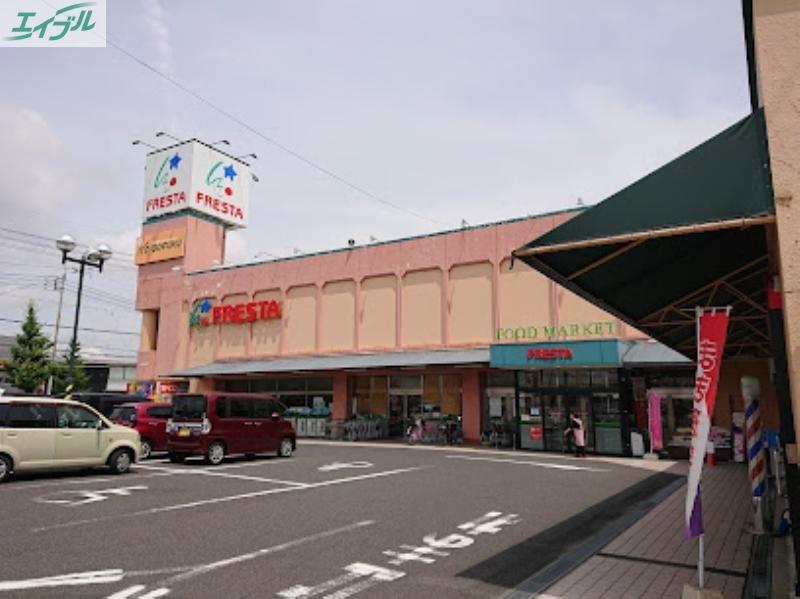 スーパー　フレスタ操南店（スーパー）まで185m