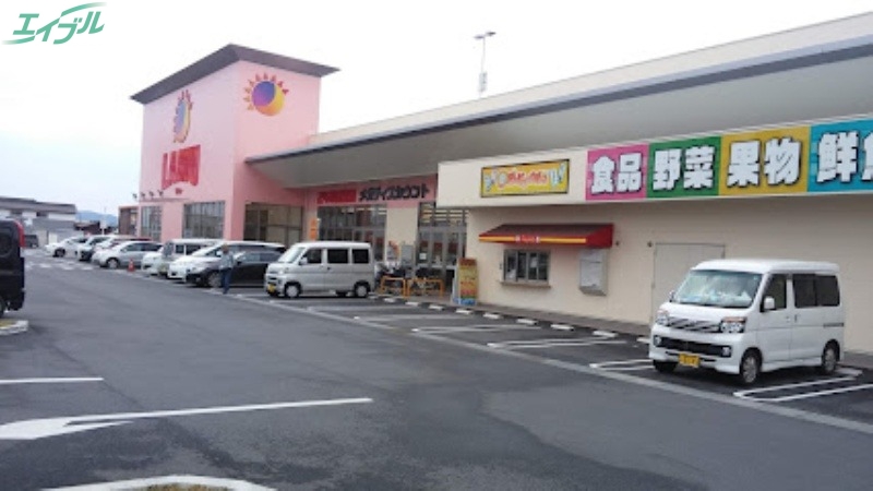 スーパー　ラ・ムー平井店（スーパー）まで1048m