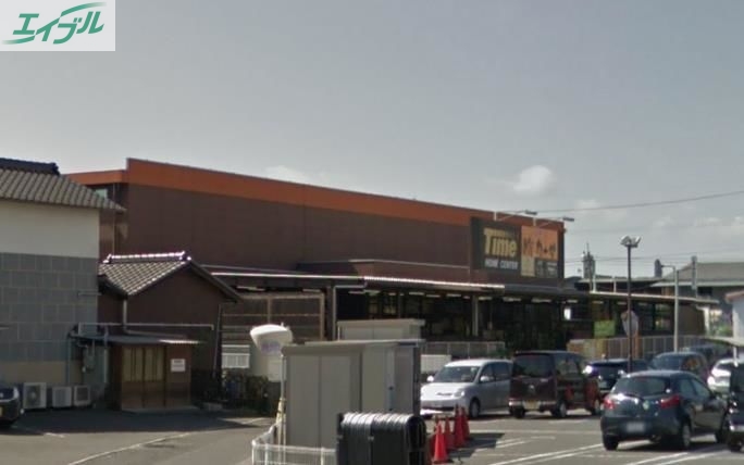 ホームセンター　ホームセンタータイム平井店（ホームセンター）まで844m