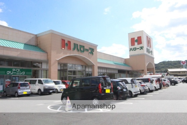 スーパー　ハローズ／羽島店（スーパー）まで450m