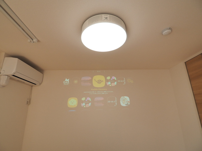 その他設備　映像を壁面投影できる照明一体型プロジェクター