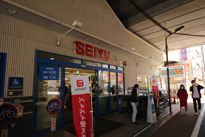 スーパー　西友（スーパー）まで440m