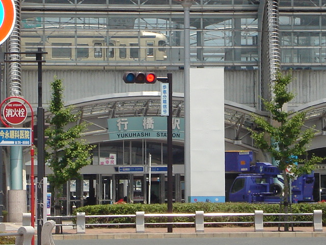 その他　行橋駅（その他）まで1000m