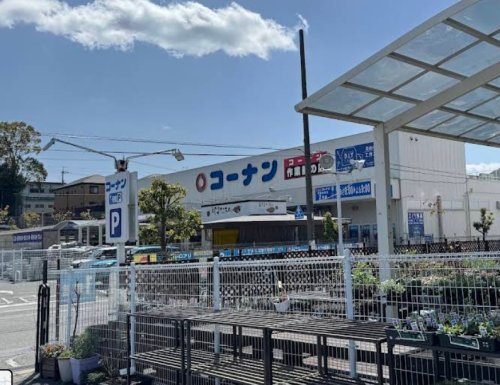 ホームセンター　ホームセンターコーナン箕面萱野店（ホームセンター）まで3821m