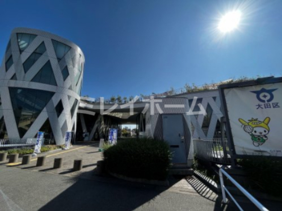 その他　大田区総合体育館（その他）まで244m