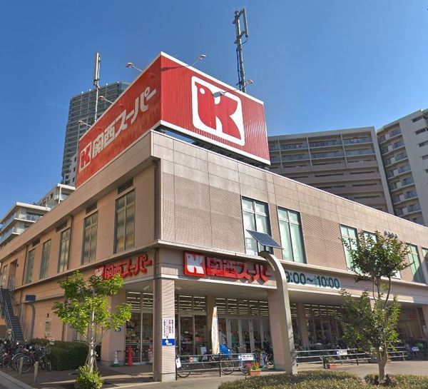 スーパー　関西スーパー善源寺店（スーパー）まで516m