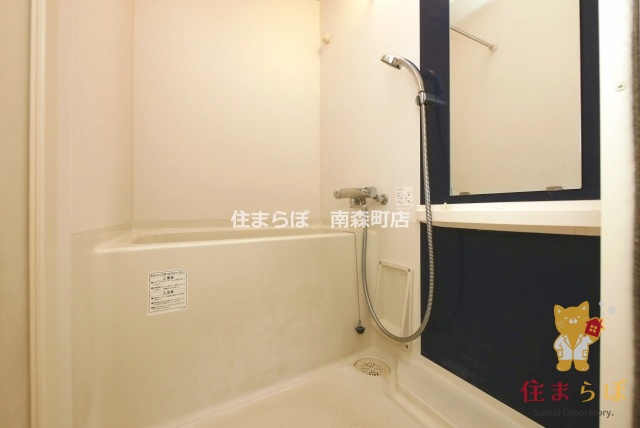 バス・シャワールーム　一日の終わりに使う場所