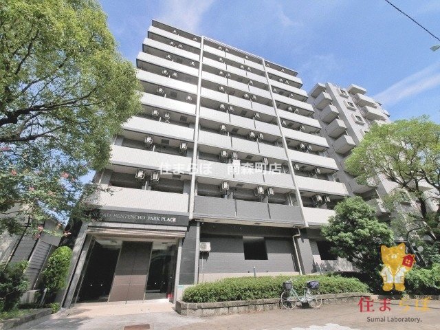 建物外観　★ ★ 口コミ平均4.94のお店 ★ ★