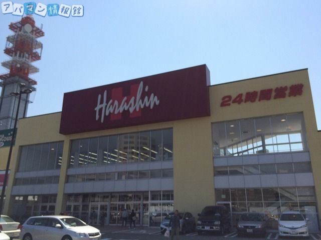 スーパー　原信南万代店（スーパー）まで594m