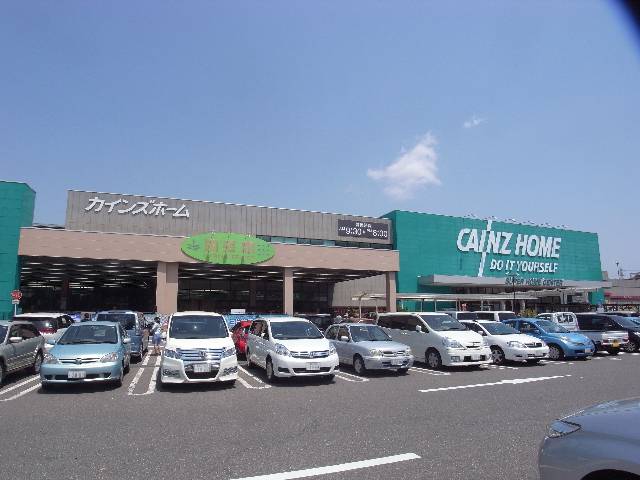ホームセンター　カインズホーム神戸西神南店（ホームセンター）まで3570m