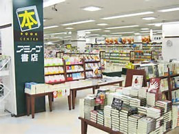 その他　アミーゴ書店西神南店（その他）まで3400m