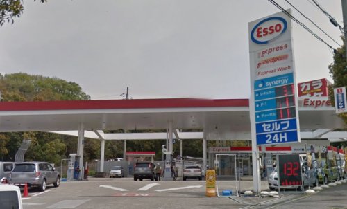 その他　ESSO（その他）まで1070m