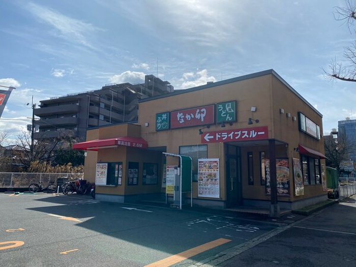 飲食店　なか卯（飲食店）まで750m