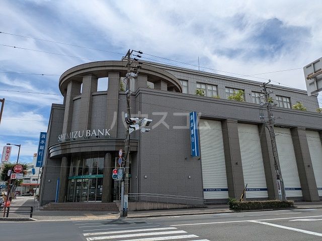 銀行　清水銀行本店営業部（銀行）まで494m