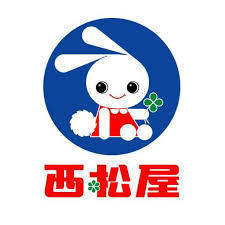 ショッピングセンター　西松屋米子上福原店（ショッピングセンター）まで1316m