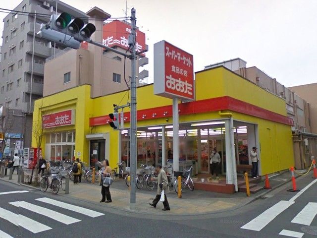 スーパー　食品の店おおた高幡不動店（スーパー）まで1397m