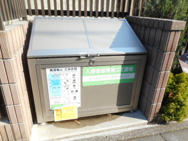 その他共有部分　入居者様専用ゴミストッカー