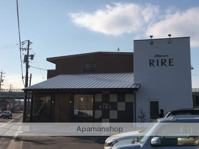 その他　パティスリーリール（その他）まで340m