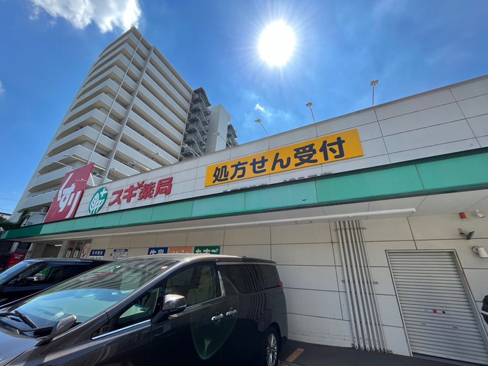 ドラックストア　スギドラッグ入間駅前店（ドラッグストア）まで110m